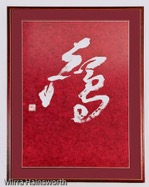 02 Eagle - 60x87cm.jpg